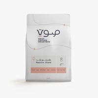 محمصة صوت | مايسترو بلند | 250 جرام