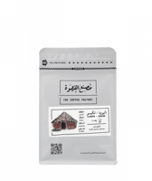 محمصة مصنع القهوة | إثيوبيا | شاكيسو | 250 جرام