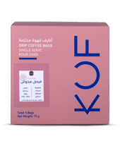 كوف | أظرف فاخرة | أثيوبيا فيصل عبدوش | 5 أظرف | 1...