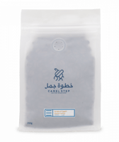 محمصة خطوة جمل | قهوة سعودية اليمن حراز | 250 جرام