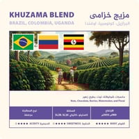 نهج | مزيج خزامى | 250 جرام