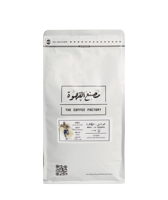 محمصة مصنع القهوة | البرازيل الظاهرة | 1كيلو