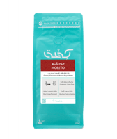 محمصة كفة | موريتو | 250 جرام