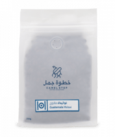 محمصة خطوة جمل | غواتمالا مالاوي