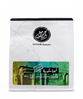 محمصة الرياض | سكيرينة