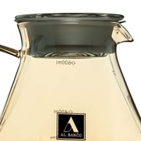 البانكو | إناء تقديم عصري | عسلي | 600 مل