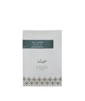 محمصة عبلة | كولومبيا ليسو | 250 جرام