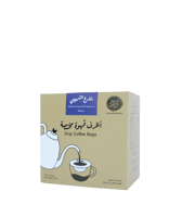 محمصة الرياض | اظرف قهوة مختصة شارع الشميسي 5 أظرف...