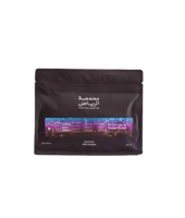 محمصة الرياض | قهوة سوق عتيقة | 250 جرام