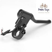 يد فرامل سكوتر تشاومي