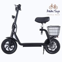 سكوتر 48 فولت أبو سلة للكبار