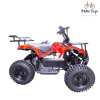 دباب النملة 36 فولت