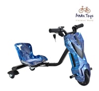 ميني سكوتر درفت 36 فولت ازرق فضائي