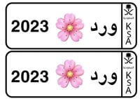 لوحة عربي شعار الوردة