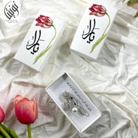 بروش بثيم توليب فضي