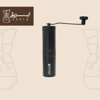 مطحنة قهوة يدوية سوداء