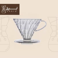 قمع تقطير بلاستيك - مقاس -02