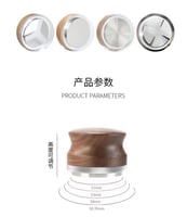 موزع قهوة خشبي مقاس - 51 ملم