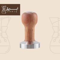 مكبس تامبر قهوة خشبي - 51 ملم