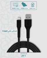 كيبل شحن من يو اس بي إلى لايتننق بطول 1 متر - قماش...