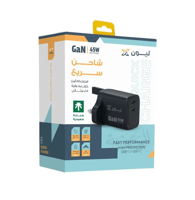 شاحن جداري سريع ليون اكس 45 واط
