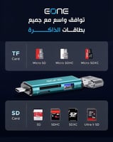 قارئ بطاقات EONE USB-C & USB-A مع USB 3.0 Hub