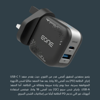 اي ون شاحن منزلي48W منفذين