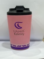 مق القهوة والشاي كلمني