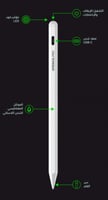 قلم ايباد اي ون PENCIL PRO اي ون برو
