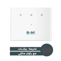 راوتر جو GO انترنت منزلي مفتوح مسبق الدفع ( ابراج...