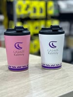 مق القهوة والشاي كلمني