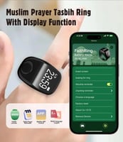 خاتم التسبيح الالكتروني من زاد بثلاث مقاسات