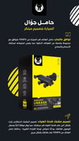 حامل جوّال السيارة بتصميم مبتكر من يوفو