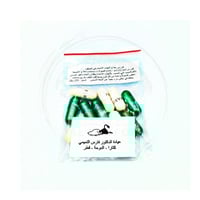 كورس فارس لعلاج التهاب الأمعاء