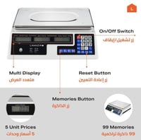 ميزان يعمل على بطارية f113