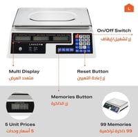 ميزان يعمل على بطارية f113