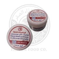 أبو حامد - فيتامينات شاملة