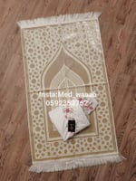 طقم صلاة تركي ملكي