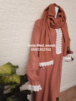 شرشف صلاة واب ملكي