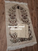 طقم صلاة تركي بركلان ملكي