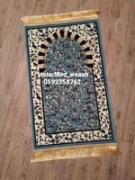 سجادة صلاة الروضة 8 ملم