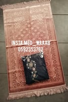 طقم صلاة تركي مخمل مطرز