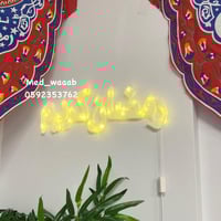 زينة رمضان كريم