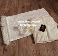 طقم صلاة تركي مخمل ملكي