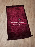 سجادة صلاة تركي مخمل ناعم