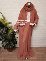 شرشف صلاة واب ملكي