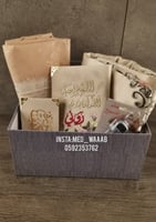 هدية طقم صلاة تركي فاخر