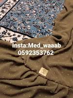 شرشف صلاة واب ملكي محبب