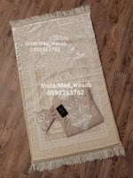 طقم صلاة تركي واب ملكي