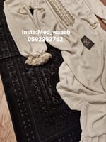 طقم صلاة تركي واب ملكي